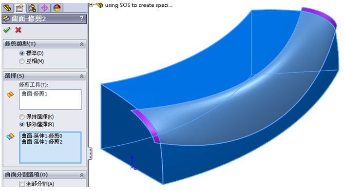 solidworks基准轴看不见